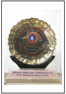 nageen-group-shanti-niketan-vidyapeeth-modern-education nageen-group-shanti-niketan-vidyapeeth-modern-education